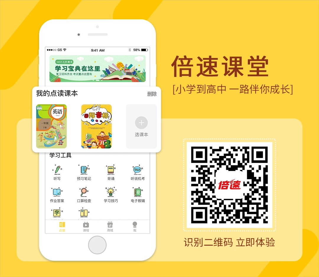 如何通过合理的营养补充来支持篮球恢复训练?_1