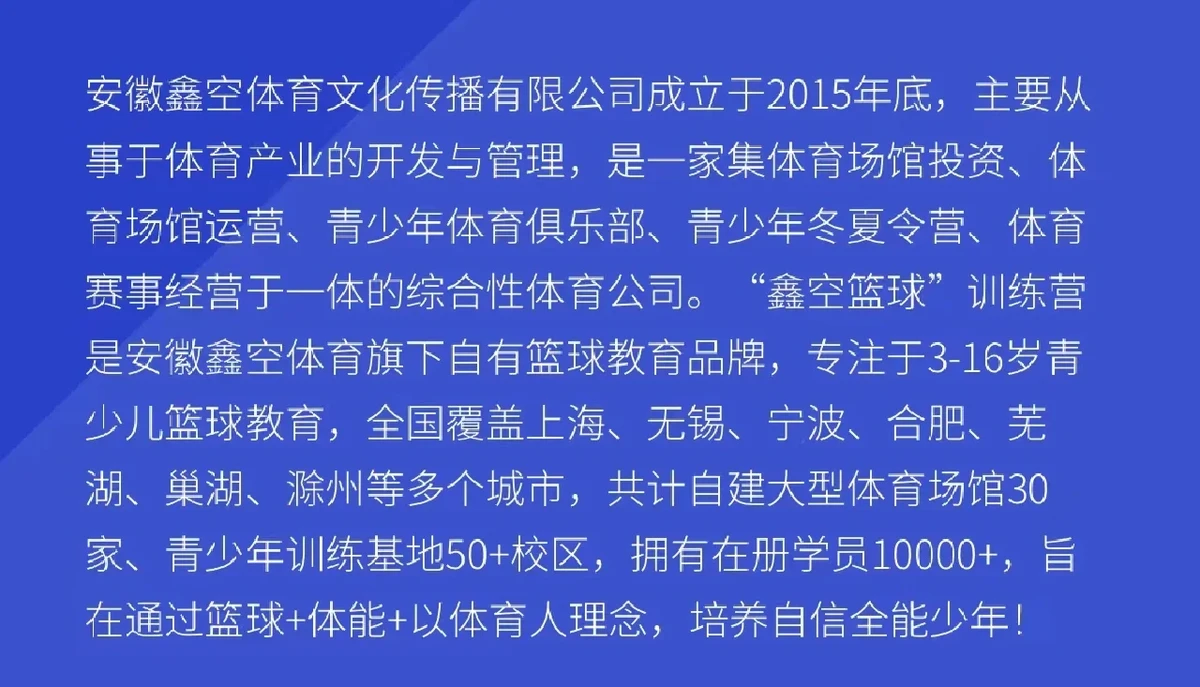 如何通过合理的营养补充来支持篮球恢复训练?_0